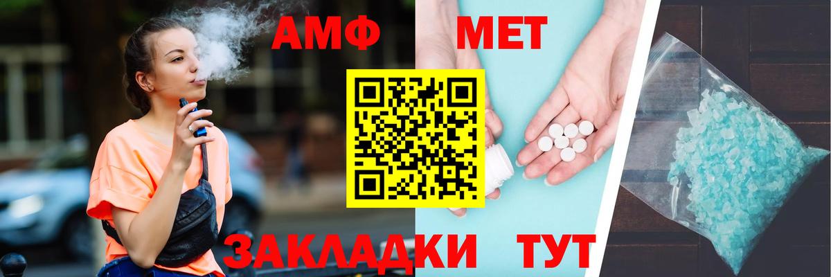 АМФ 98% Донской