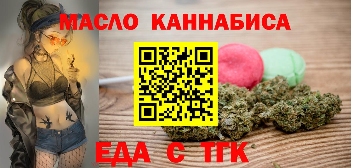 Донской  Canna-Cookies марихуана  Вход с VPN 