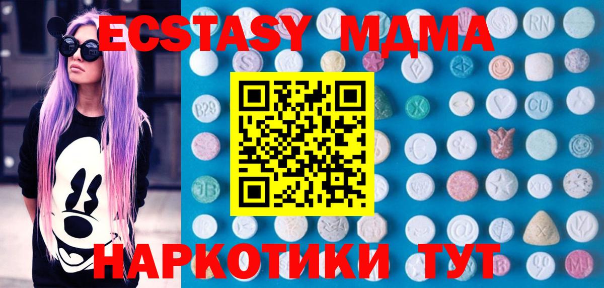 ЭКСТАЗИ ешки Донской