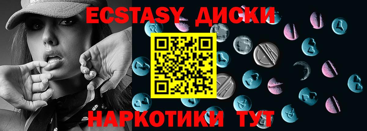 darknet телеграм  ЭКСТАЗИ Punisher  ЭКСТАЗИ  Ecstasy XTC  Вход с VPN  Донской 