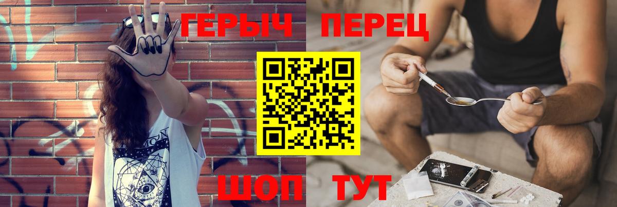Героин белый Донской