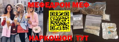 ПСИЛОЦИБИНОВЫЕ ГРИБЫ Кумертау
