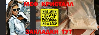 spice Кулебаки