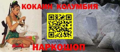spice Кулебаки