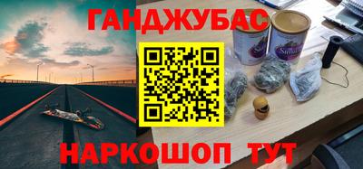 spice Кулебаки