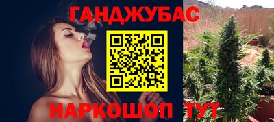 ПСИЛОЦИБИНОВЫЕ ГРИБЫ Кумертау