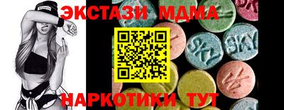 МДПВ Кунгур
