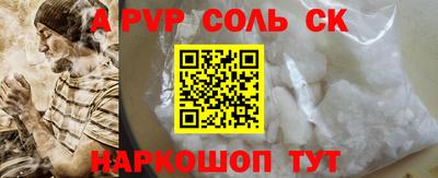 МДПВ Кунгур