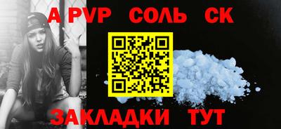 ПСИЛОЦИБИНОВЫЕ ГРИБЫ Кумертау