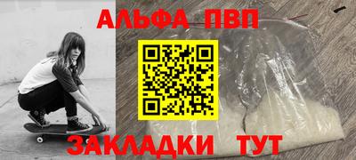 ПСИЛОЦИБИНОВЫЕ ГРИБЫ Кумертау