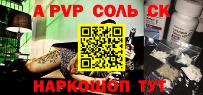 МДПВ Кунгур