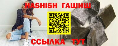 ПСИЛОЦИБИНОВЫЕ ГРИБЫ Кумертау