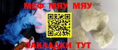ПСИЛОЦИБИНОВЫЕ ГРИБЫ Кумертау