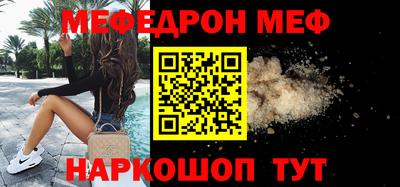 МДПВ Кунгур