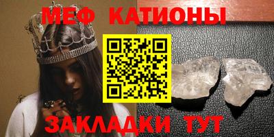 spice Кулебаки