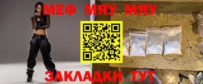 ПСИЛОЦИБИНОВЫЕ ГРИБЫ Кумертау