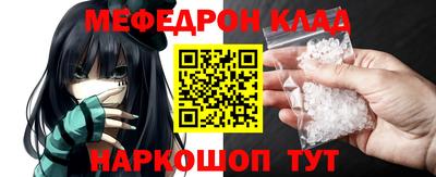 МДПВ Кунгур