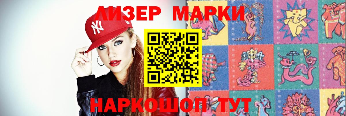 ЛСД экстази кислота Донской