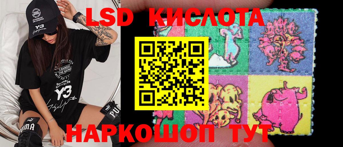 Донской  Наркотические марки 1500мкг  Марки 25I-NBOMe  Вход с VPN 