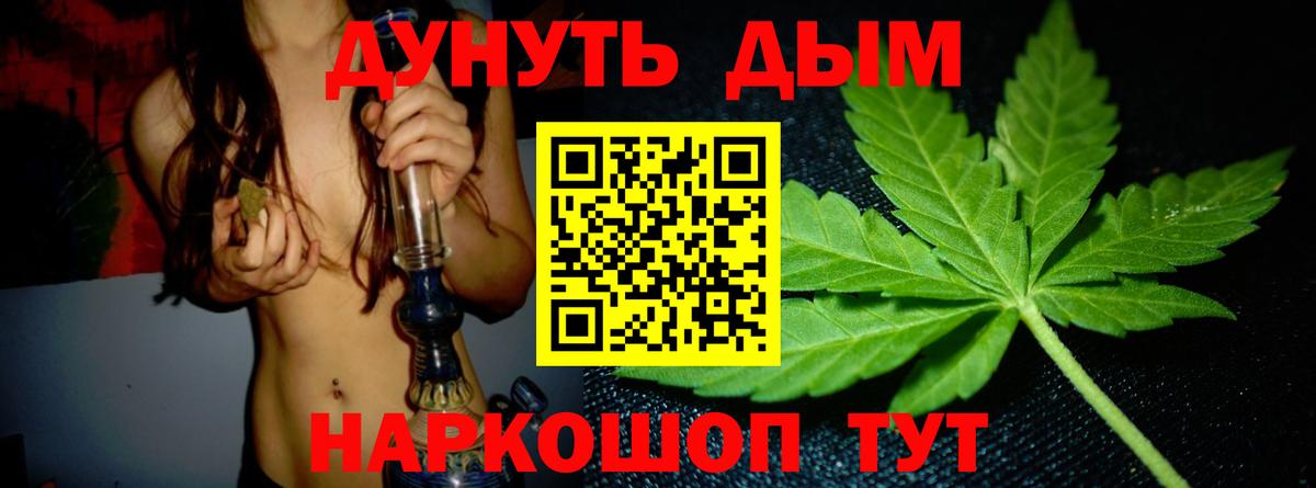 Конопля OG Kush  Вход с VPN  Бошки марихуана OG Kush  Донской  Конопля марихуана 