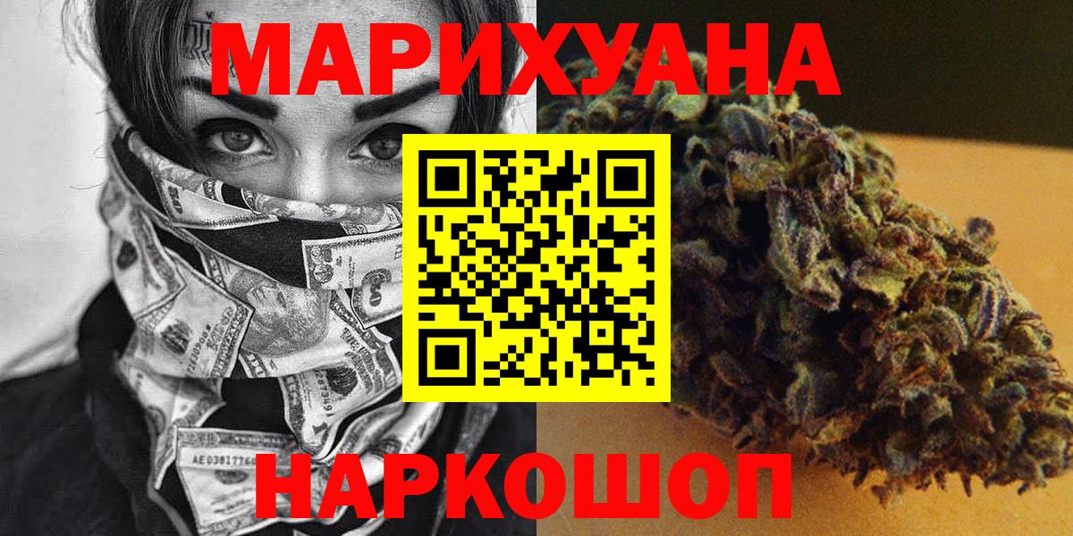 Бошки марихуана SATIVA & INDICA Донской